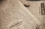 newspaper