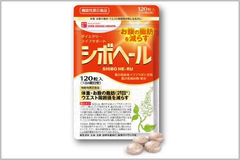 健康的に痩せるサプリの効能をしっかり把握する